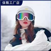 Лыжные очки Защитные очки для взрослых детей Двойные противотуманные коньки солнцезащитные очки для мужчин и женщин
