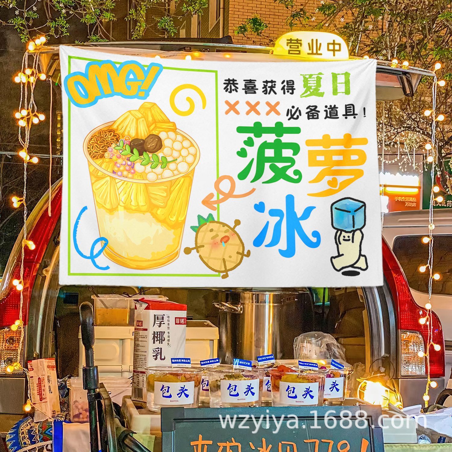 Huamei Pineapple Ice Stacks Tela Gourmet Mercado nocturno Tela Tela Tela Tela de venta de carteles callejeros Tela promocional