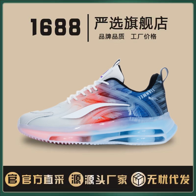 Coconut zapatos de los hombres de malla transpirable zapatilla de deporte ocasional de los hombres aumento de la altura del todo partido cojín de aire inferior suave papá zapatos de moda al por mayor