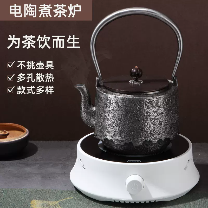 包邮电陶炉迷你烧水煮茶加热炉静音电热煮茶炉摩卡壶煮咖啡炉