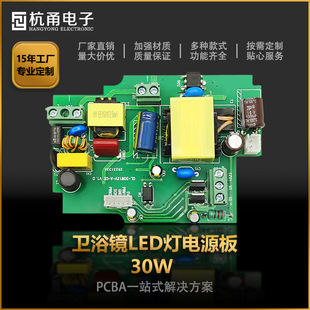 165-265V�D12Vֱ���_�P�Դ��ģ�K����lԡ�R��LED�����Դ��30W