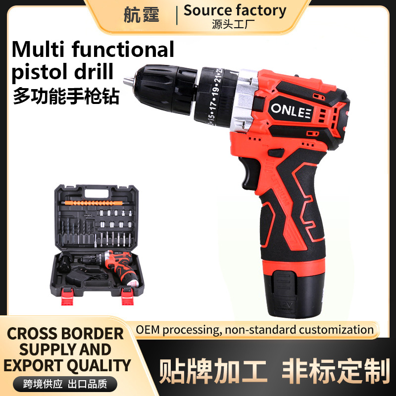 Transfronterizo de doble velocidad sin escobillas taladro eléctrico de litio pantalla de carga multifuncional herramienta destornillador eléctrico doméstico taladro de pistola
