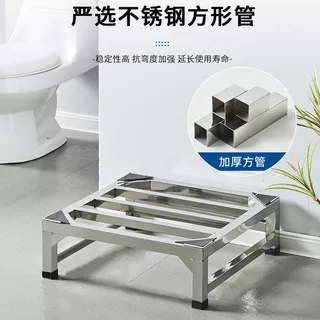 不锈钢全自动洗衣机支架加高通用托架架子冰箱滚筒底座加厚