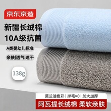 ���|����138g�Ӻ����m��ë�� �������L�q��7A��������ϴĘ��2�lˮ