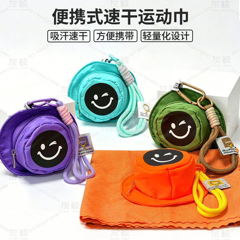 Portable Quick-Drying Sports Towel, Cold-Sensing Fitness Sweat Towel, Bath Towel, Super Absorbent, Quick-Drying, Business Trip Travel Towel