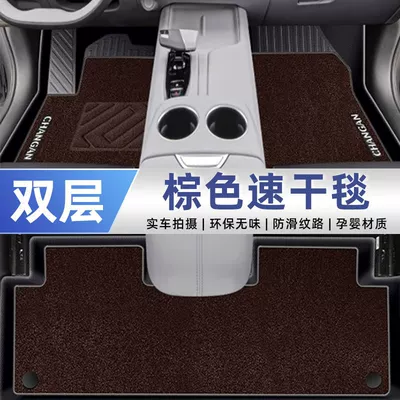 24 TPE Surrounding Original Main | Universal Foot Pad - double-layer-brown-blanket-non-slip-tpe-foot-pads-24-25-uni-z-original-official-version