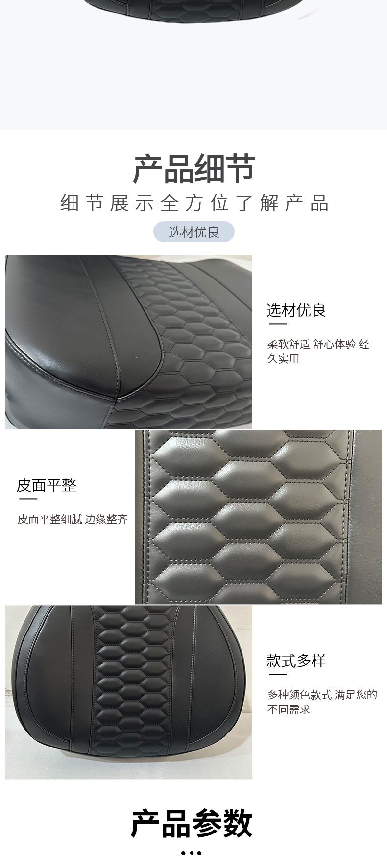 Manufacturer Direct Sales Golf Cart Sightseeing Car Cushion Cushion Accessories Seat Cushion Front and Rear Seat Cushion Wholesale