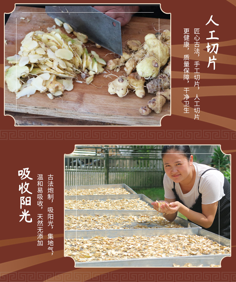 Wild Huang Jing Dried Slices Steamed Sun Dried Polygonatum 500g for Tea and Soup in use