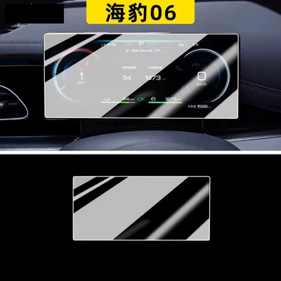 Car paint protective film – screen tempered film, center console - seal-06-luxury-edition-dashboard-hdr-ultra-clear-flexible-tempered-glass-screen-protector-other
