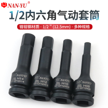 ��ԥ�����ǰ�����Ͳ 1/2���L�L�����^늄ӹ��߃�6�����b����