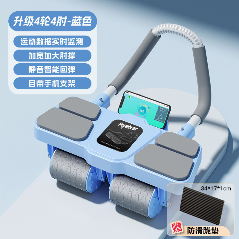 Transfronterizo de cuatro ruedas abdominales auto rebote nuevo abdominal delgado rodillo abdominal entrenamiento abdominal rueda de ejercicio abdominal image 8