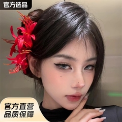 古風新中国式赤い彼岸花のヘアピン超仙高級感シミュレーション花のサイドにチャイナドレスの髪飾りを挟みます。