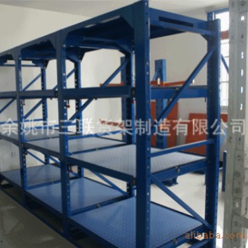 厂家供应  重型仓储货架 宁波模具货架