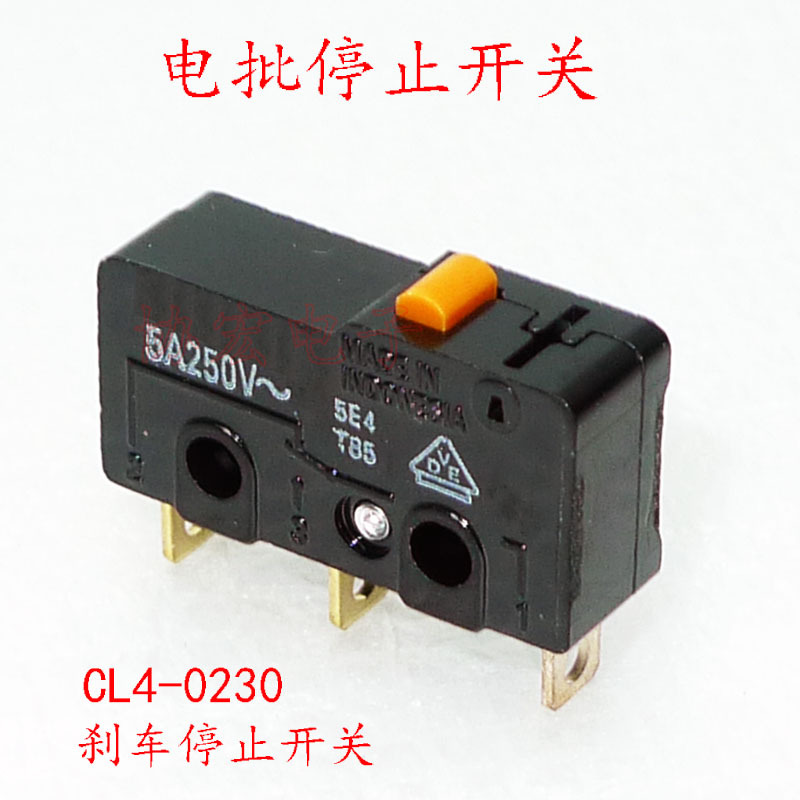 HIOS CL4-0230 CL4000电批刹车停止开关微动限位开关limit switch