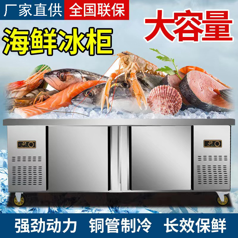 开槽沙拉台商用冷藏保鲜操作台小菜冰箱水果捞披萨撒料台展示冰柜