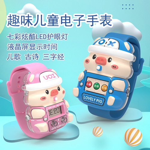 Music Watch Colorful Glowing Cute Cartoon Children Electronic Watch Toy Primary School Kindergarten Gift Wholesale