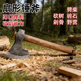 斧子;其他园林工具