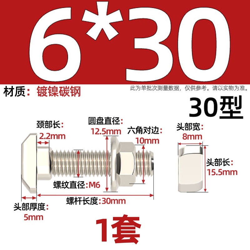 欧标T型螺丝铝型材配件t形螺栓法兰螺母套装M5M6M8 20/30/40/45型|undefined