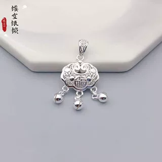999足银平安锁项链女轻奢小众设计中国风长命锁吊坠足银锁链