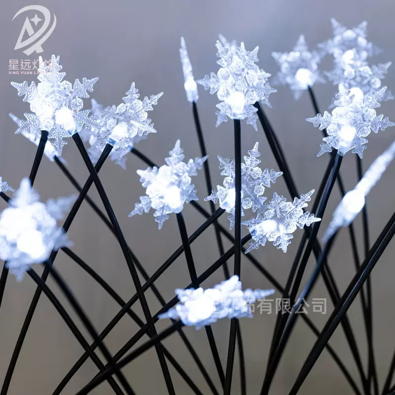 跨境爆品 太阳能8头雪花灯led户外防水插地灯庭院花园装饰景观灯