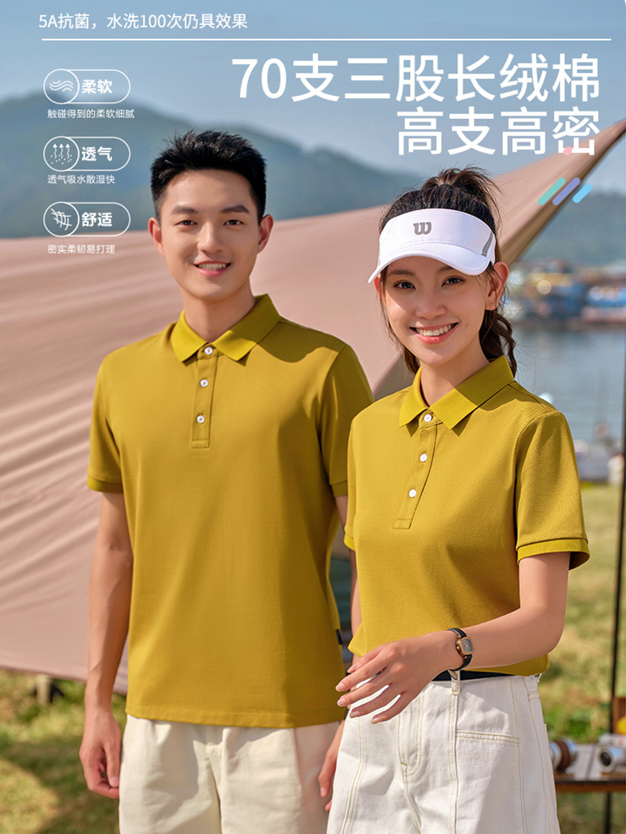 70 tres-Strand anti-mosquito anti-ácaro antibacteriano protección solar protección UV publicidad camisa cultura camisa ropa de trabajo algodón camiseta personalización