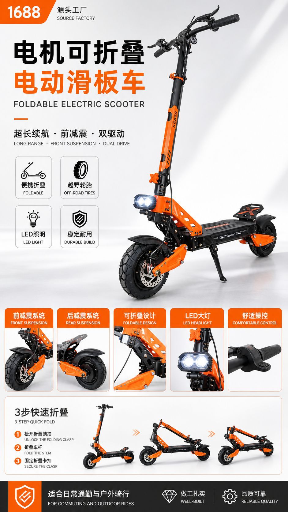 Motorized Foldable Electric Scooter with Ultra-Long Range, Front Shock Absorption, Dual Drive, Off-Road Vehicle, Portable Electric Scooter