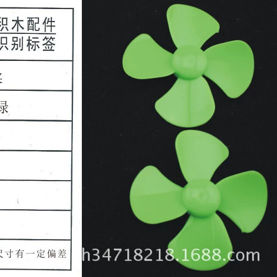 Φ604Y2A зеленый четырёхлопастный винт шпон аксессуар для изготовления технологии материал игрушечный аксессуар 60 мм
