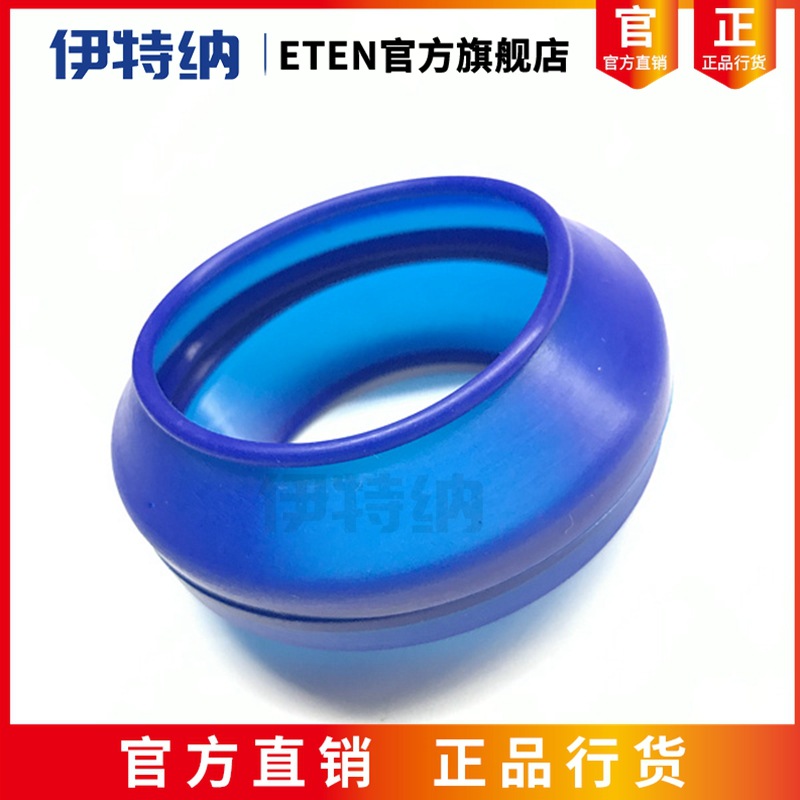 伊特纳聚氨酯橡胶PU非标密封件聚氨酯浇筑异形件高韧性异形密封