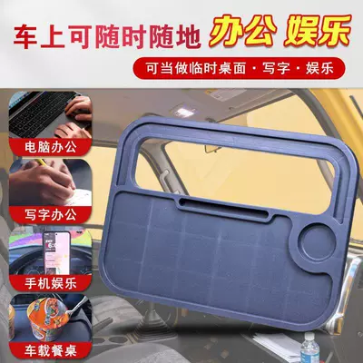 Semi-Trailer Dining Table, Driver's – Car table board