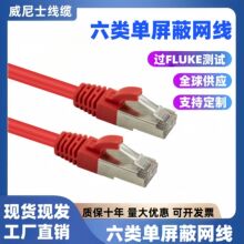 ��W������ǧ��CAT6����μ��~�W�j��8о�p���p�g���tɫ����