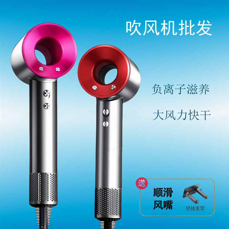 Hair Dryer with Negative Ions for Hair Care, High-Speed Electric Hair Dryer for Home Use, High-Power Hair Dryer for Quick Drying, Similar to a Certain Brand