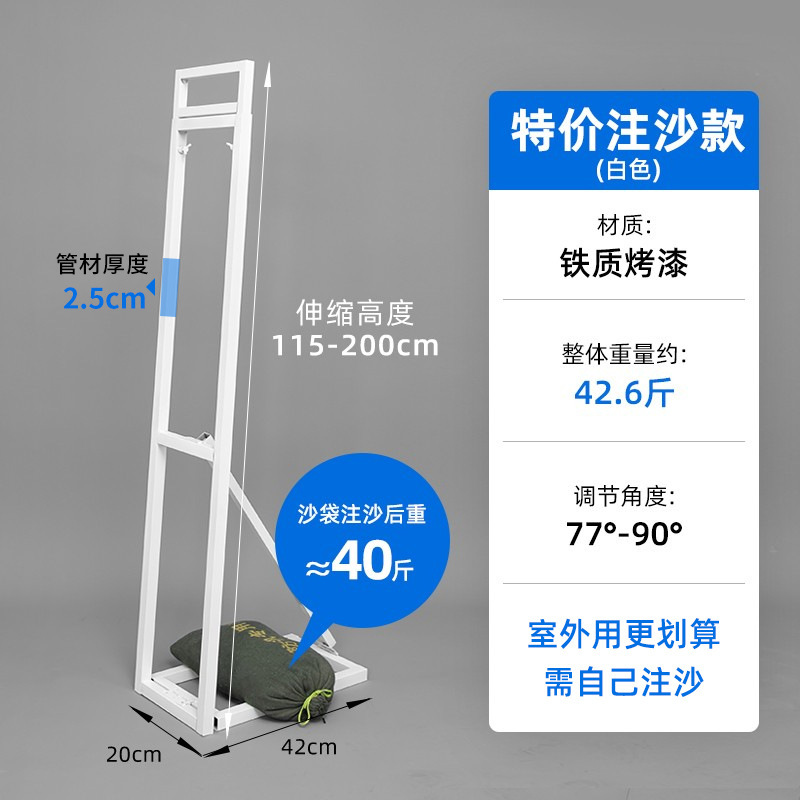 KT板支架海报架广告牌展示牌人形立牌背景注水加重背撑支撑伸缩杆|undefined