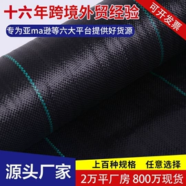 工农业塑料;园艺工具;其他园林资材