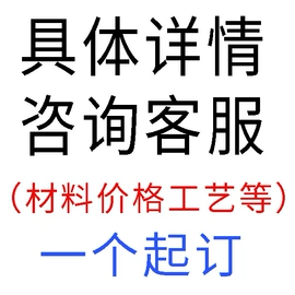 铁皮画;书签;户外庭院摆件