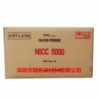 NICC5000|氟橡胶吸酸剂|氟橡胶受酸剂|Ca(OH)2|氢氧化钙