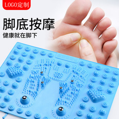 Acupressure board foot massage pad super painful version of home acupuncture point sole thickened toe pressure board children's sensory training foot pad