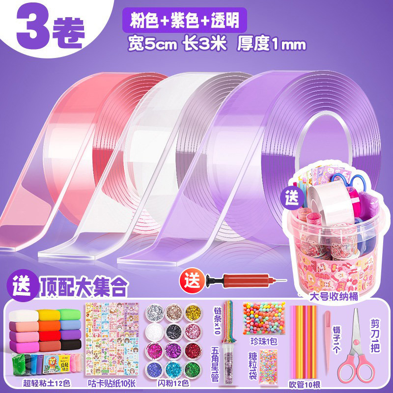 배럴 - 3가지 색상 [5cm*3m] 3롤 - [무료 펌프] * 재료 패키지 전체 세트