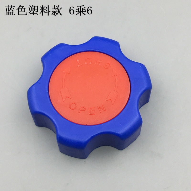 플라스틱 파란색 사각형 구멍 6mm*6mm