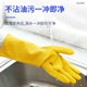 Nanyang Xiongfeng Plus Thick Latex Gloves Washing Kitchen Waterproof Household Cleaning Labor Protection Car Washing Acid and Alkali Resistant Beef Tendons