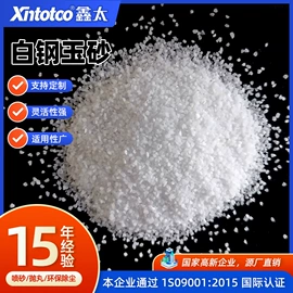 喷砂设备;压缩设备;人造磨料