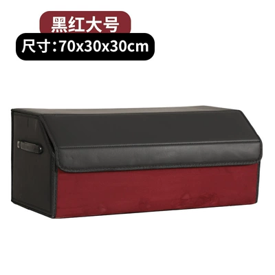quality car goods wholesale, Car storage bag/box - large-size-magnetic-style-black-and-red-703030