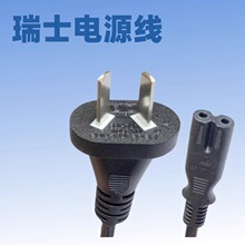 ݺɫ2.5װ͢Ҏɲ厧8βԴ 侀0.75ƽ~о