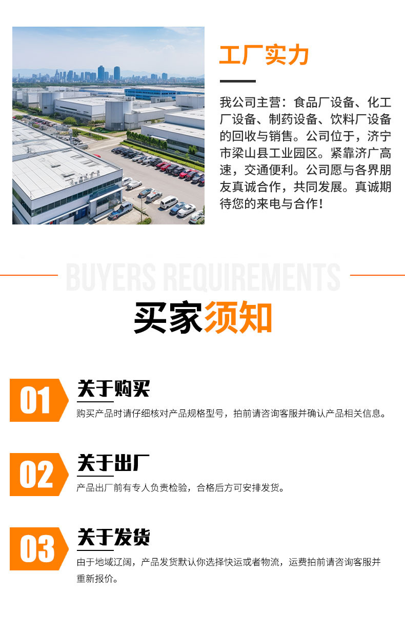 滚筒烘干机_09.jpg