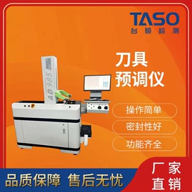 影像仪;拉力试验机;高低温箱