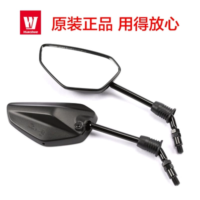 HJ125T-35 left and right — Motorcycle rearview mirror