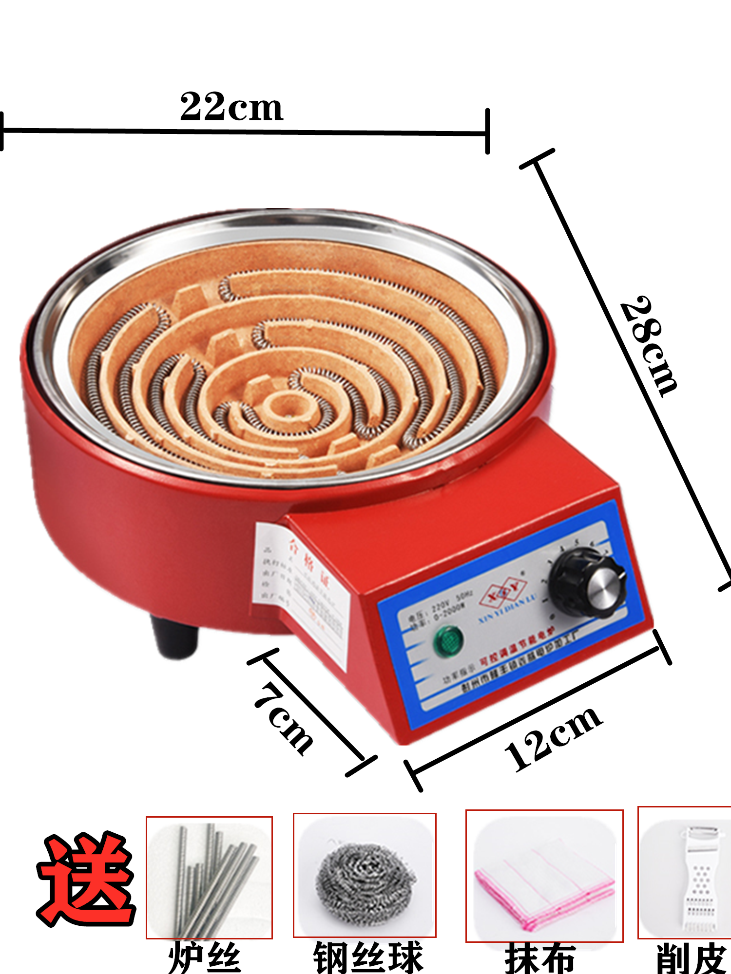 J8 Cooking Free Shipping Xinyi Electric 00W20 Electric Stove Electric Stove Heating Temperature Control Household Temperature Control Cocoa Multi-Function G3