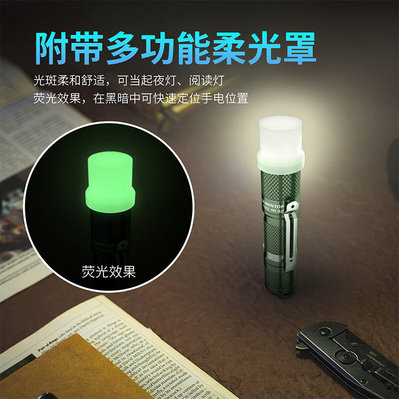 Leimingtu TOOL AA Flashlight - High Brightness, Rechargeable, Ultra-Bright, Long-Range, Mini, Outdoor, Household, Small, Portable, Durable