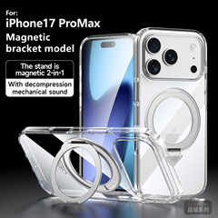 苹果17透明磁吸手机壳SLD晶耀适用iPhone17Promax旋转支架保护套
