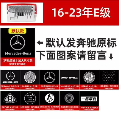 C260L Gle Cls Glc Projection – Other lights - 16-23-e-class-mercedes-benz-original-standard-super-clear-and-super-bright-1-light