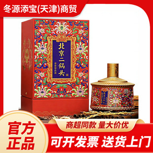 ���S�Ʊ�������^�����Ͱ׾�����Y���b52��500mL*6ƿ�t�S�{�Y��